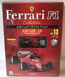 公式フェラーリF1コレクション vol 13 126C2B-C3 パトリック・タンベイ