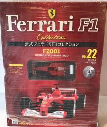 公式フェラーリF1コレクション vol 22 F2001　ミハエル・シューマッハ