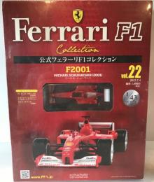 公式フェラーリF1コレクション vol 22 F2001　ミハエル・シューマッハ