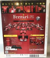 公式フェラーリF1コレクション vol 12 F2002 ミハエル・シューマッハ
