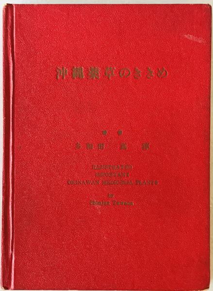 電話百年史 : 国際電話を中心として(KDDエンジニアリング