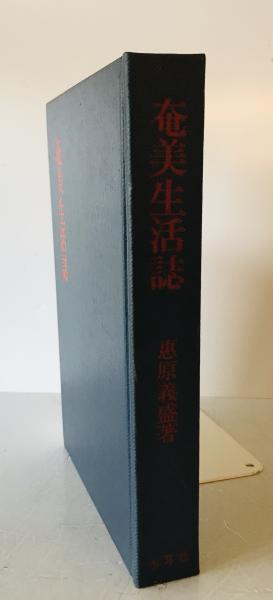 稿本中国古籍善本書目書名索引（上中下） （中国語）(天津図書館