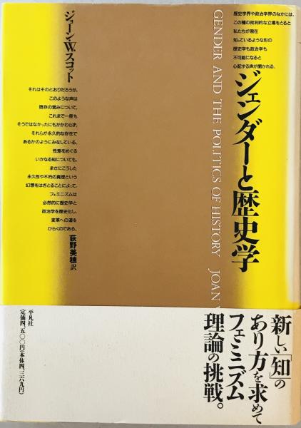 紫式部伝: その生涯と『源氏物語』 源氏物語千年紀記念 | 角田