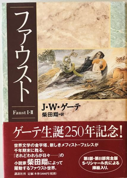 仏教歳時記 : 俳句・和歌・漢詩(鎌田茂雄監修) / 古本、中古本