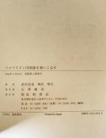 リスペリドン内用液を使いこなす -症例を中心に　