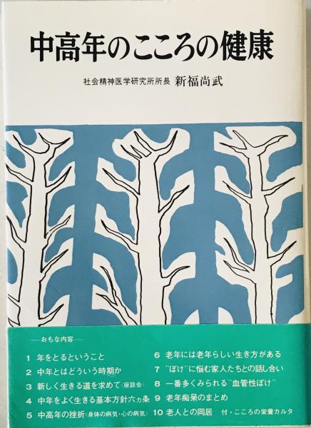 横須賀市史 (1957年) / 株式会社 wit tech / 古本、中古本、古
