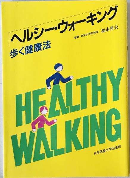 日本繊維産業史 ：総論篇・各論篇 全2冊(日本繊維産業史刊行