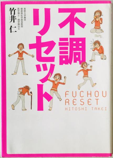 存在と意味 : 事的世界観の定礎(広松渉 著) / 株式会社 wit tech