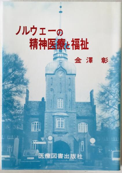 中村元選集 : 決定版 第26巻 ミーマーンサーと文法学の思想