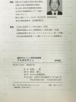 マレイン酸フルボキサミン