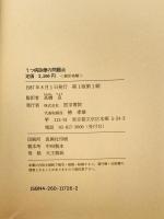 うつ病診療の問題点