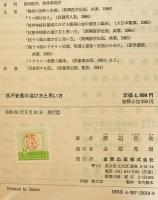 抗不安薬の選び方と用い方