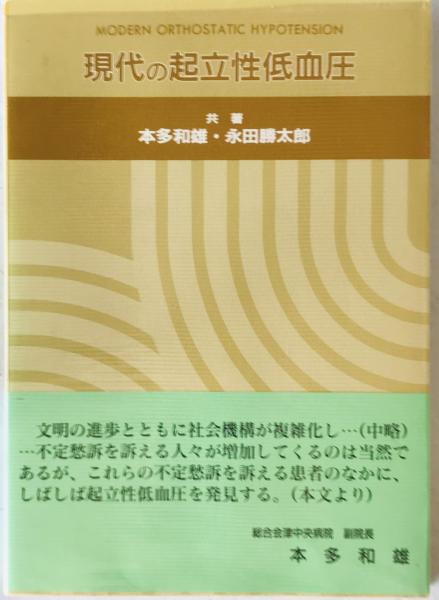 決断 : ユンガー、シュミット、ハイデガー(クリスティアン