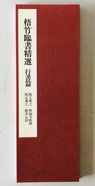 【美品】 / 編) 大正7年(朝鮮総督府 最近朝鮮事情要覧 株式会社 tech wit 政治学