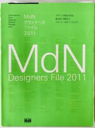 MdNデザイナーズファイル　2011