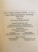 K.B.S. bibliographical register of important works written in Japanese on Japan and the Far East, published during the year 1932-1936　日本書目年報　6冊セット