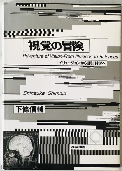 法律篇 : 明治文化全集 第9巻 (明治文化研究会 編) / 株式会社 法律篇 : 明治文化全集 第9巻 (明治文化研究会 編) / 株式会社