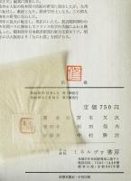 船場　