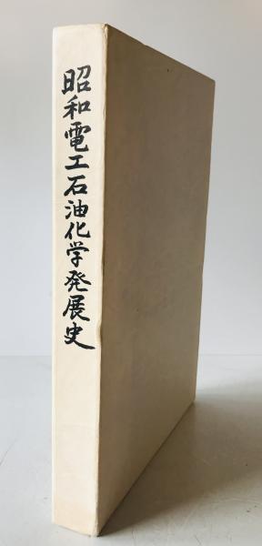 祇園祭山鉾懸装品調査報告書」／渡来染織品の部／再編