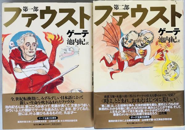 日本石板版画の思い出 : 印刷画版生活満75年を迎えて(野村広太郎