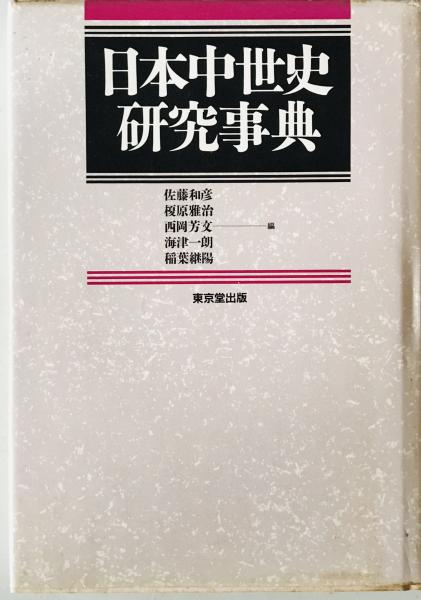 カオス的世界像 : 神はサイコロ遊びをするか? (イアン
