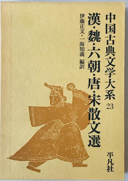 新装版 日本古地図大成』第3刷 - 青羽古書店 AOBANE Antiquarian Bookshop - 洋書・美術書・学術書