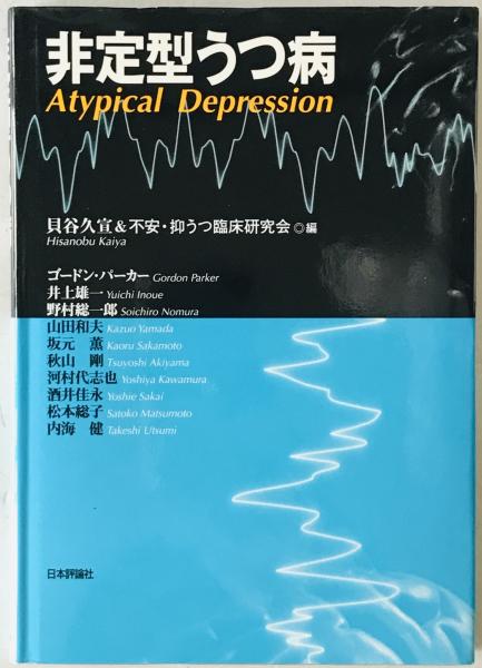 王明回想録―中国共産党と毛沢東 (1976年) / 株式会社 wit tech