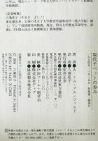 現代チベットの歩み