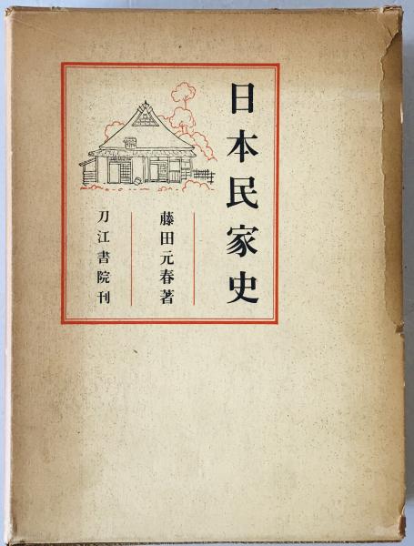 奇想天外 SF専門誌 1977年1月号(第2巻第1号)(曽根忠穂 編集) / 株式会社 wit tech / 古本、中古本、古書籍の通販は「日本の古本屋」 / 日本の古本屋 奇想天外 SF専門誌 1977年1月号(第2巻第1号)(曽根忠穂 編集) / 株式会社 wit tech / 古本、中古本、古書籍の通販は「日本の古本屋」 / 日本の古本屋
