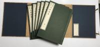 原本複製版　増補重訂 内科撰要 全6冊揃