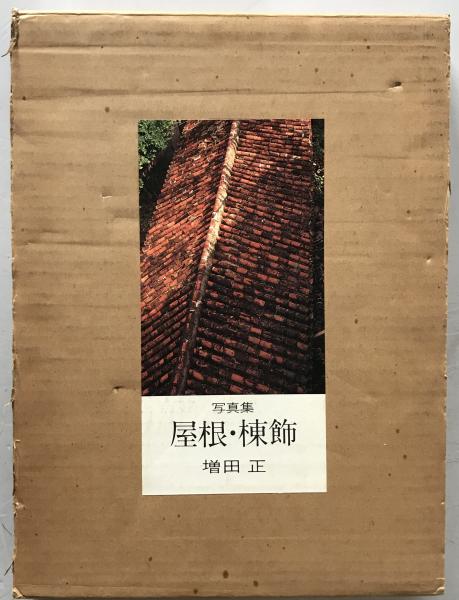 クリスマス特集2024 : 香港映画のトップスターたち 香港電影明星写真館 株式会社 / アート・デザイン・音楽