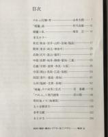 暖簾