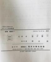 10ケタ三角函数表 : 1万分の1直角きざみ