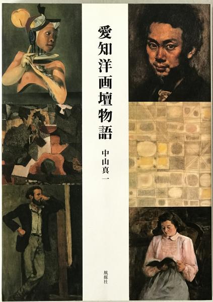 昌慶苑案内 李王職 昌慶苑十二景 昌慶苑 平面図 / 株式会社 wit