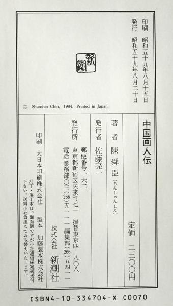 その他サービス | 福利厚生 日下賢二よきる白(青) 近代美術の流れ 2/45 抽象リトグラフ 版画