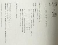 金沢