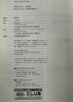 ひとつ上のプレゼン。