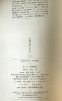 京都うたものがたり　