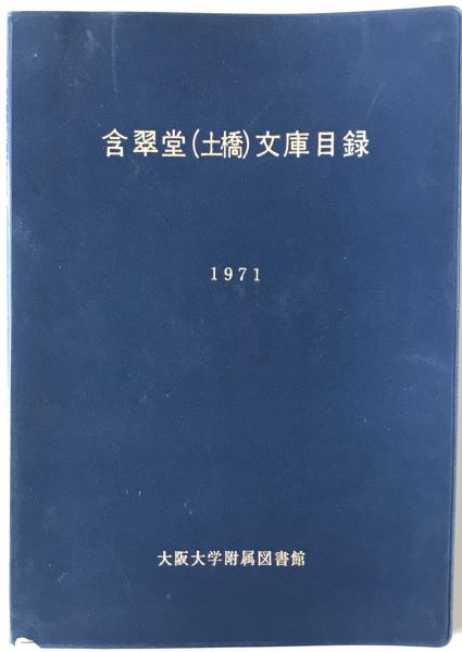 ファッション 通販 アフリカの選択 : 世界銀行とIMFの構造調整計画を検証し提言する 経済学