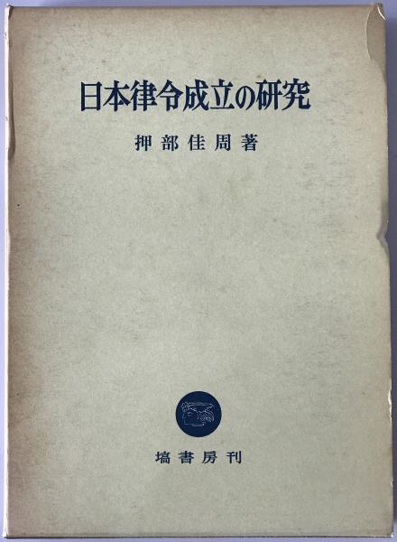 Amazon.co.jp: 大きな字の常用国語辞典 : 石井庄司: Japanese Books
