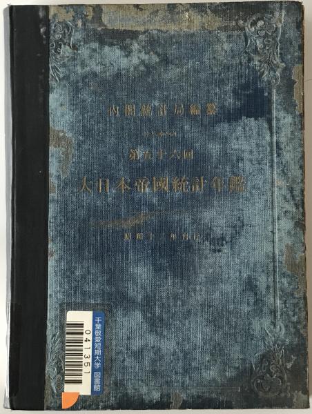 位相空間論(児玉之宏, 永見啓応 著) / 株式会社 wit tech / 古本 位相空間論(児玉之宏, 永見啓応 著) / 株式会社 wit tech / 古本