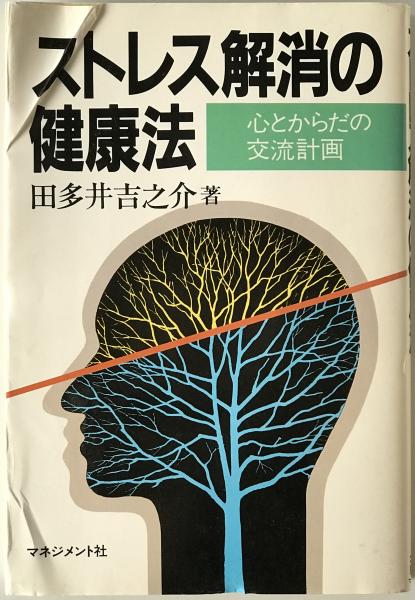 図書学参考図録 1~5輯揃(長沢規矩也 著) / 株式会社 wit tech 図書学参考図録 1~5輯揃(長沢規矩也 著) / 株式会社 wit tech