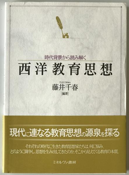 長野県の現存植生 群落組成表共、2冊組(長野県植生図作製調査団