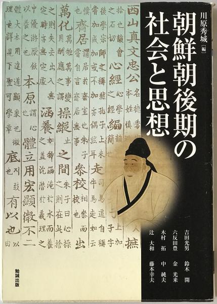 ホットセール 口コミ (明治文化研究会 第7巻 明治文化全集 : 外交篇 編) 株式会社 / 日本史