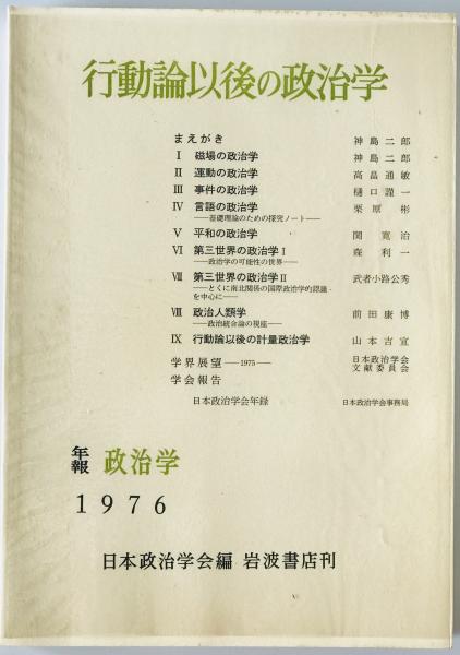 島木赤彦全歌集(全集)総索引(末竹淳一郎 著) / 株式会社 wit