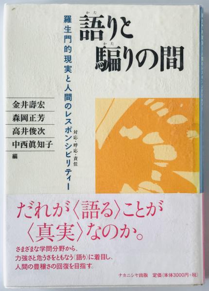 【2024】三越のお歳暮・冬ギフト 黄帝内径素問新義解 9巻揃 - 洋書、外国語書籍 洋書、外国語書籍
