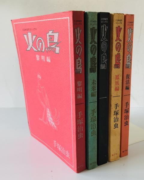 独稽古隅矩雛形 上・中・下(小林源蔵昌長著 ; 昭長校正) / 株式