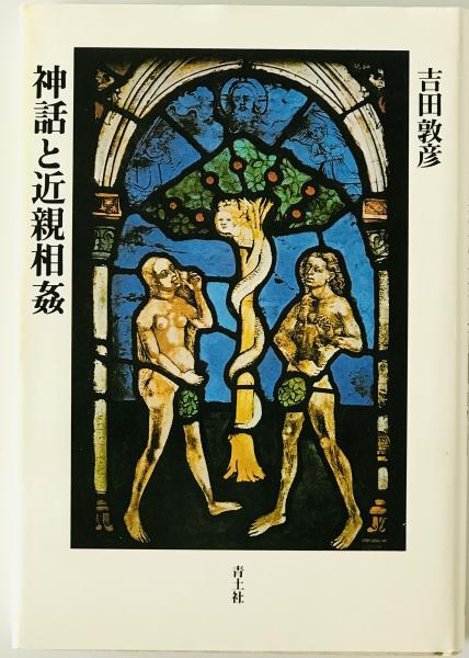 中観思想の展開 : Bhavaviveka研究(江島恵教 著) / 株式会社 wit
