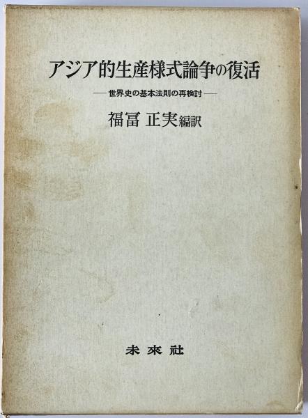 古地図】大正十四年仙台地方大演習明細図 五万分一之尺 陸地測量