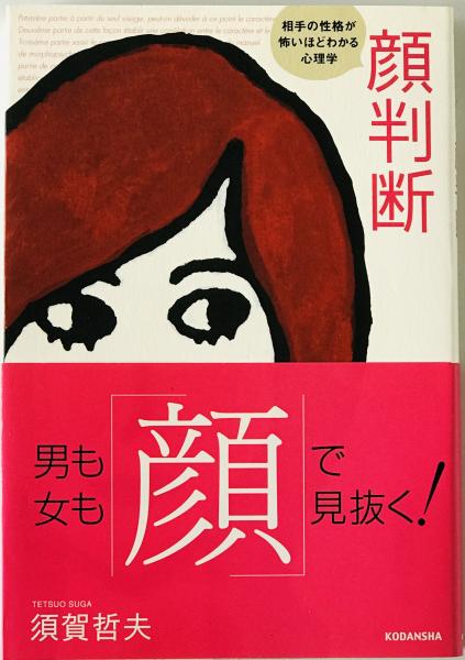 位相空間論(児玉之宏, 永見啓応 著) / 株式会社 wit tech / 古本